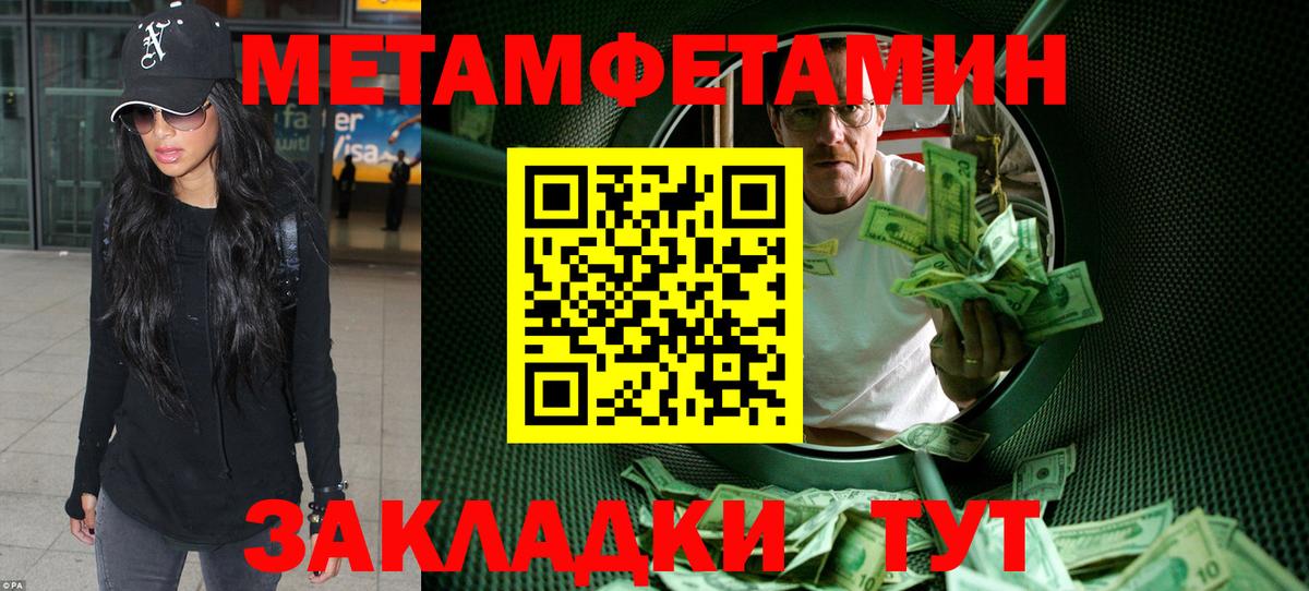 АМФ  Вход с VPN  Amphetamine  Amphetamine VHQ  Ижевск 