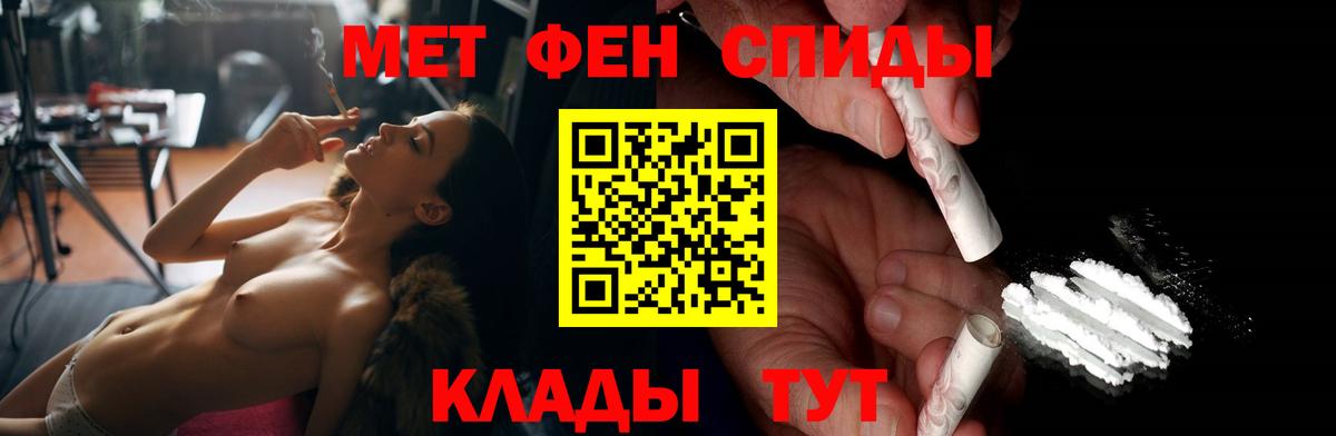 Amphetamine 98% Ижевск