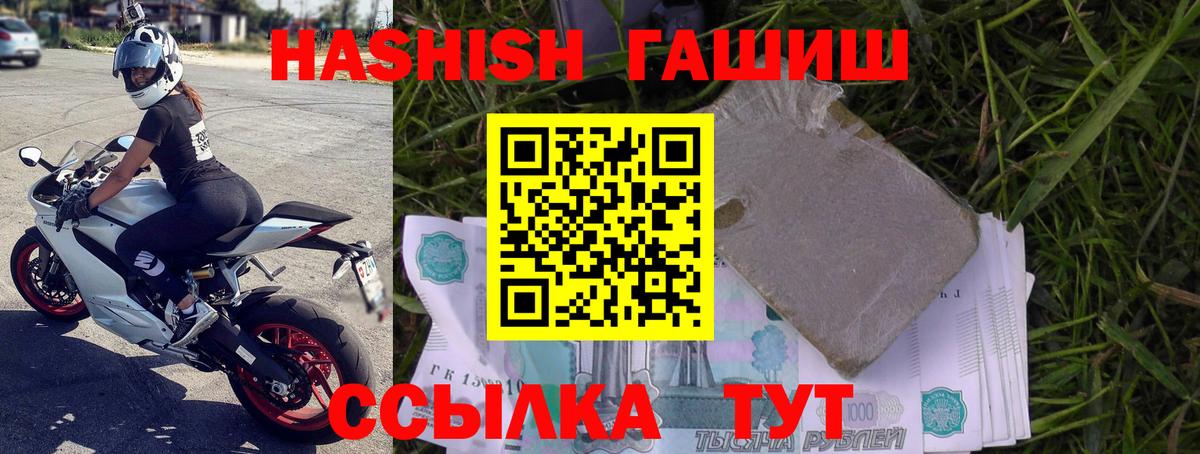 ГАШИШ VHQ Ижевск