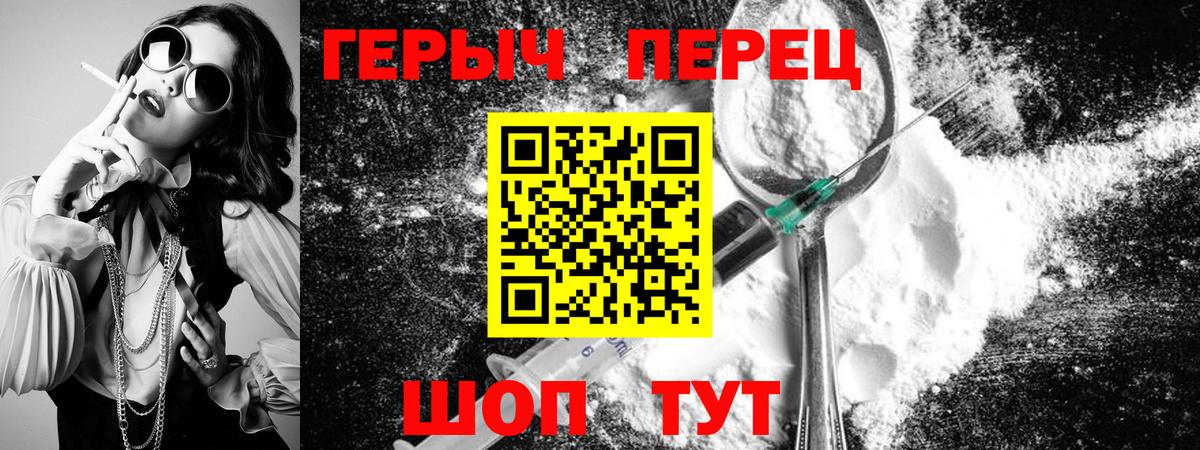 Героин афганец Ижевск
