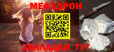 метамфетамин Берёзовский