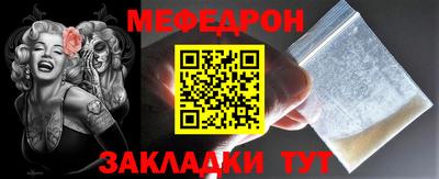метамфетамин Берёзовский