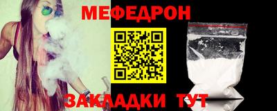 кокаин перу Беслан