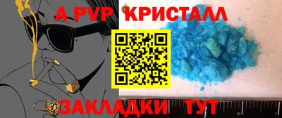 кокаин перу Беслан