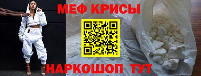 метамфетамин Берёзовский