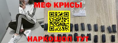 метамфетамин Берёзовский