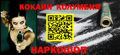 метамфетамин Берёзовский