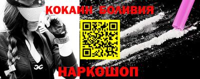 MESCALINE Бийск