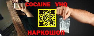 MESCALINE Бийск