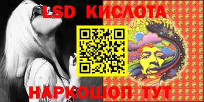 MESCALINE Бийск