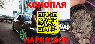 кокаин перу Беслан