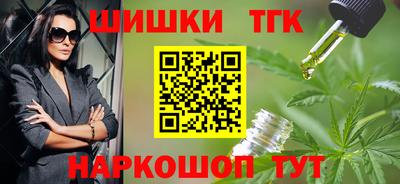 кокаин перу Беслан
