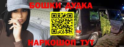 кокаин перу Беслан