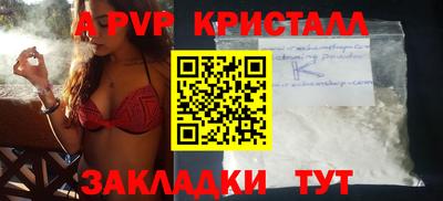 кокаин перу Беслан