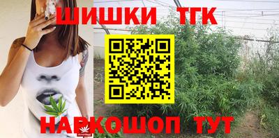метамфетамин Берёзовский