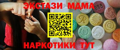 метамфетамин Берёзовский