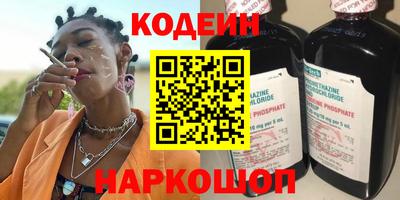 кокаин перу Беслан