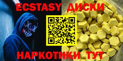 метамфетамин Берёзовский