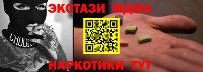 кокаин перу Беслан