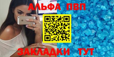 MESCALINE Бийск