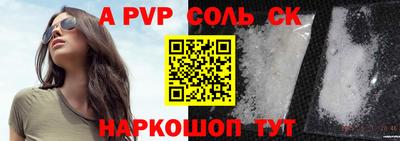 метамфетамин Берёзовский