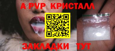 кокаин перу Беслан