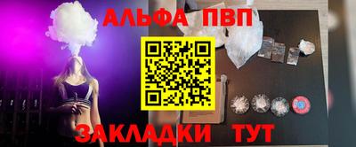 MESCALINE Бийск