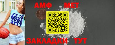 MESCALINE Бийск