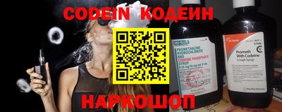 MESCALINE Бийск