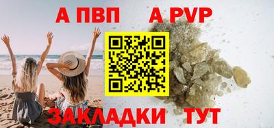 кокаин перу Беслан