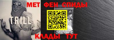 метамфетамин Берёзовский