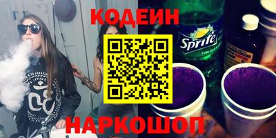 MESCALINE Бийск