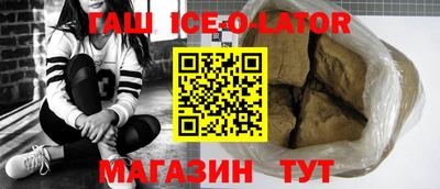 MESCALINE Бийск