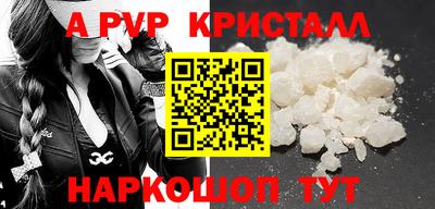 MESCALINE Бийск