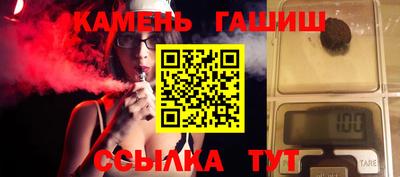 метамфетамин Берёзовский
