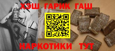 MESCALINE Бийск