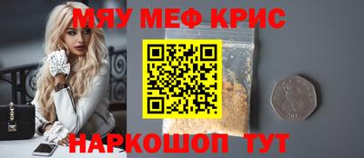 кокаин перу Беслан
