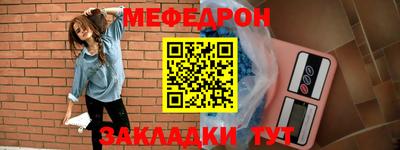 метамфетамин Берёзовский
