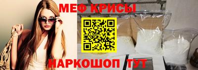 MESCALINE Бийск