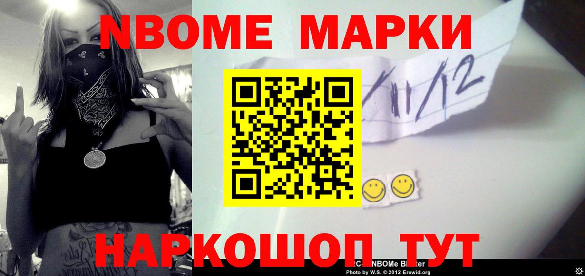 Ижевск  ЛСД экстази кислота  Вход с VPN  LSD-25 экстази ecstasy 