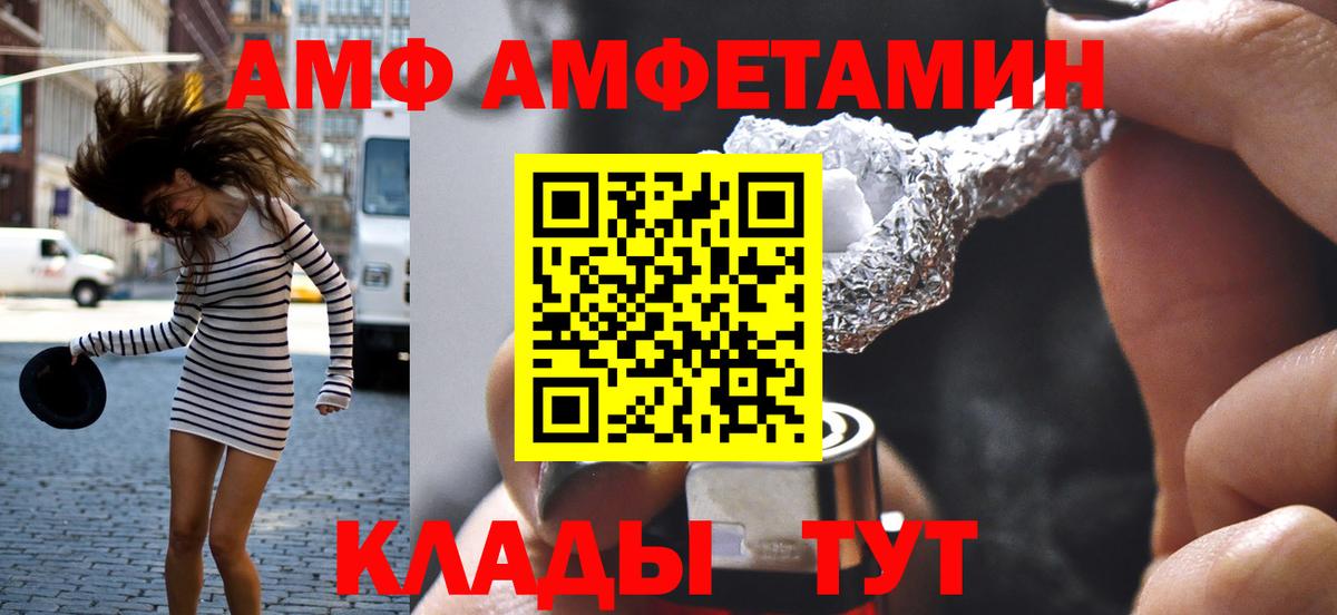 Метамфетамин витя Ижевск