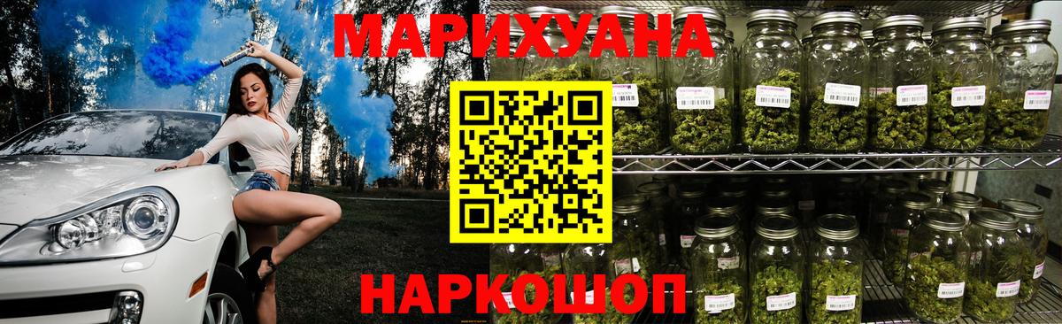 Конопля гибрид Ижевск